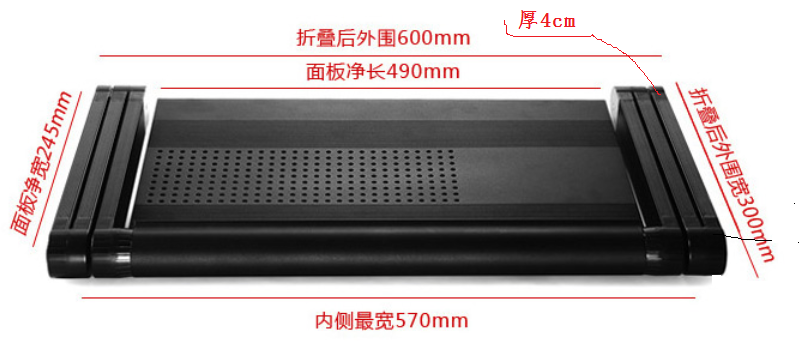 折叠后的尺寸
