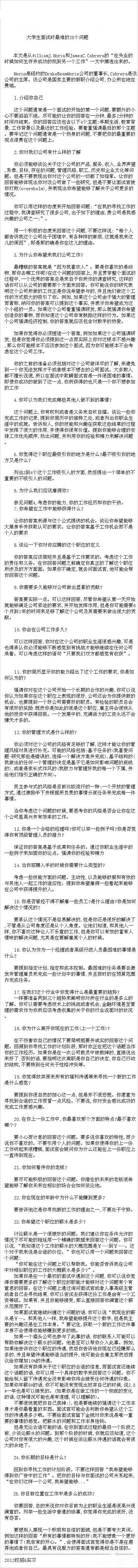 面经.jpg