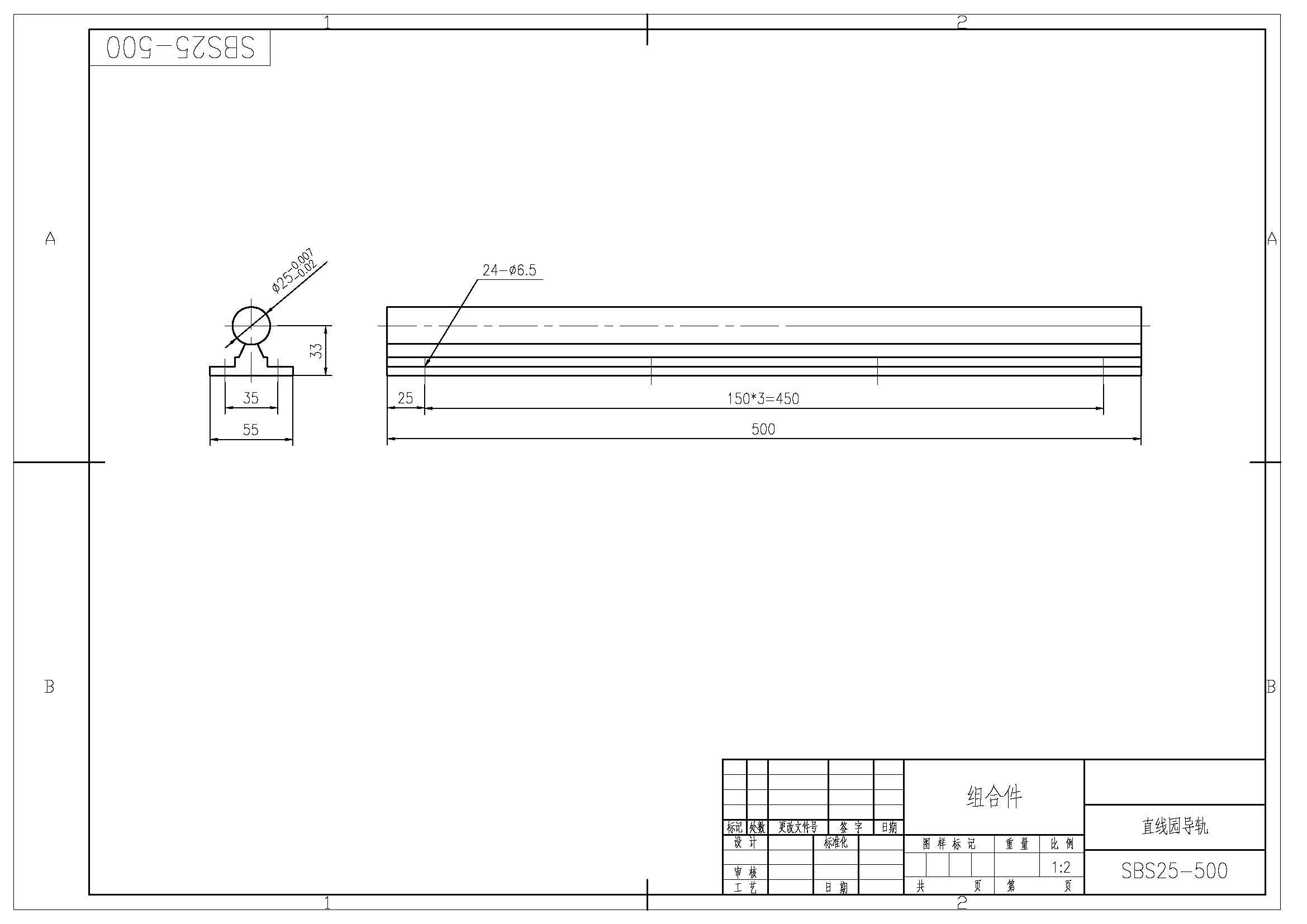 SBS25-500ֱߵ.jpg