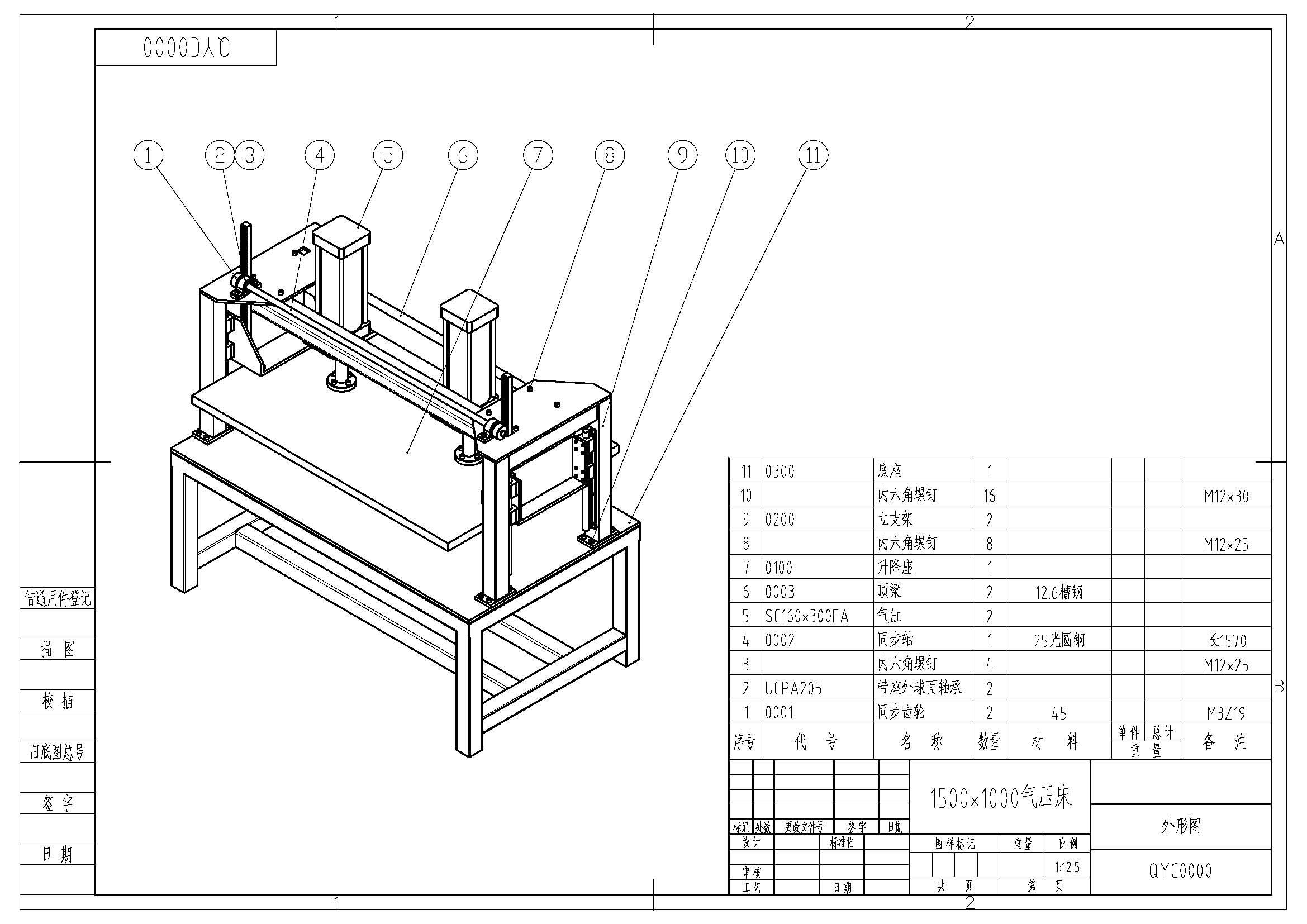 QYC0000气压床.jpg