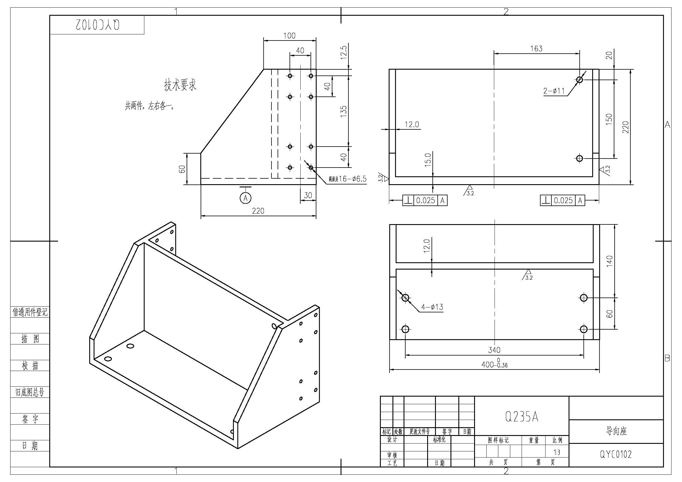 QYC0102̨.jpg