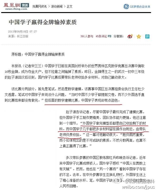 数学建模.jpg