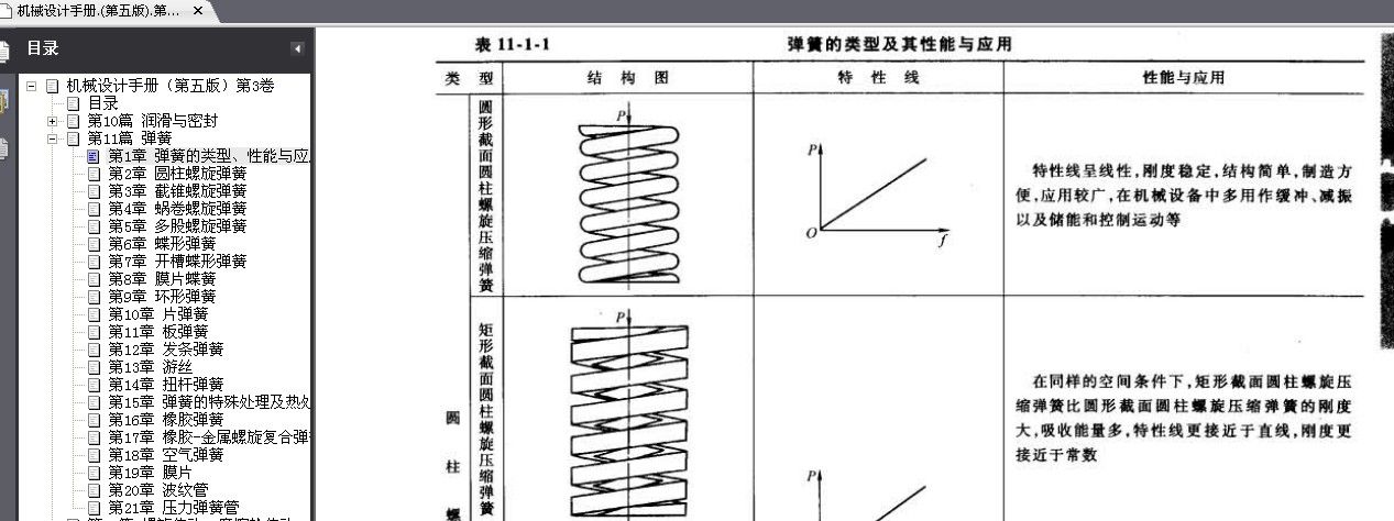 QQ截图20131007224817.jpg
