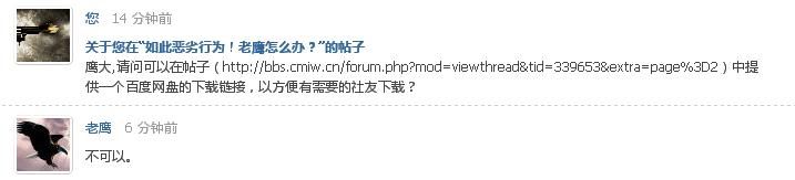 360截图20131008180001890.jpg