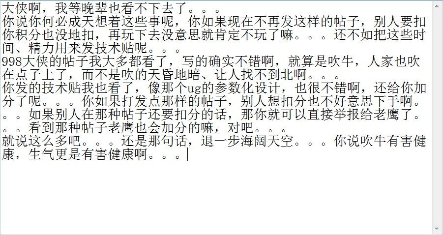 QQ截图20131008193232.jpg