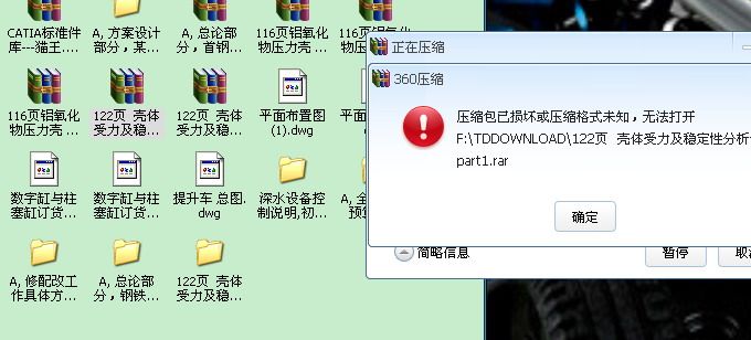 QQ截图20131010084420.jpg