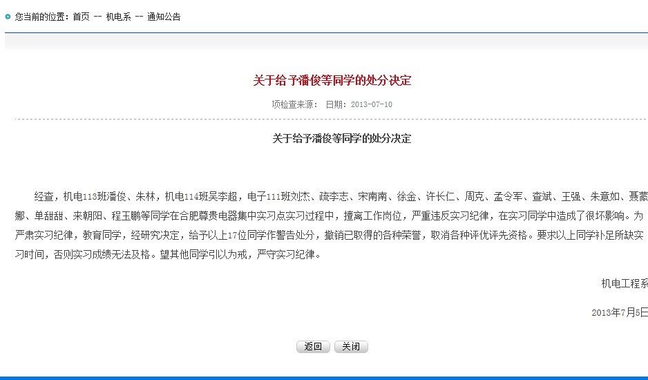 QQ图片20131014100246.jpg