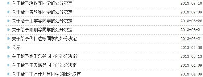 QQ图片20131014100307.jpg