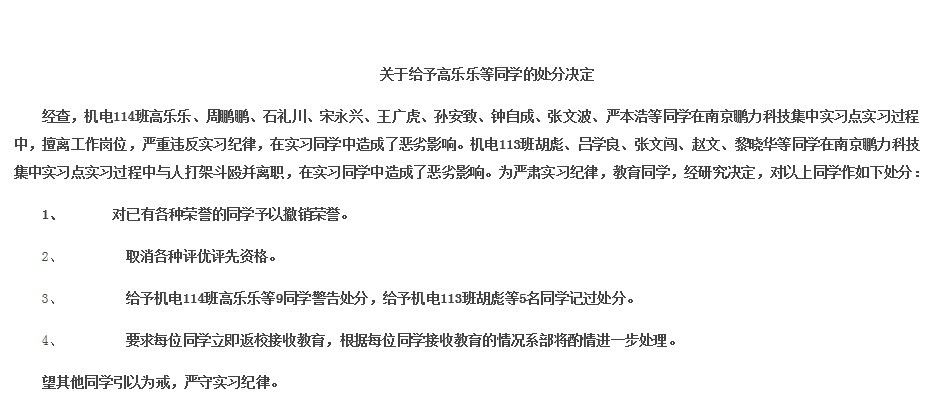 QQ图片20131014100303.jpg