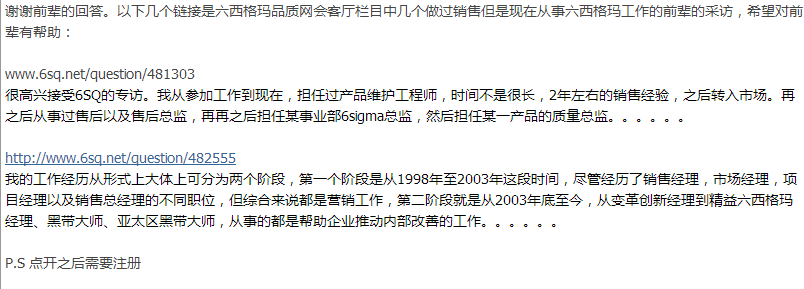 Unnamed QQ Screenshot20131022190800.png