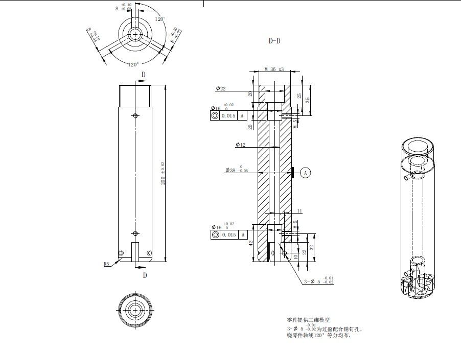 夹具芯轴套