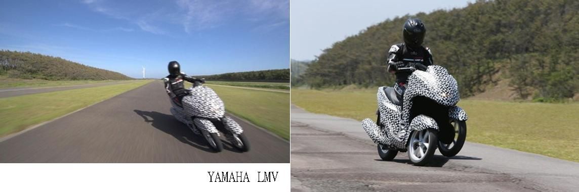 Yamaha LMV.JPG