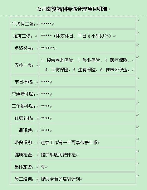 QQ截图20131113205131.jpg