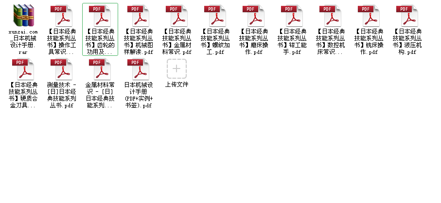QQ截图20131118092754.png