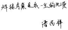 农民工