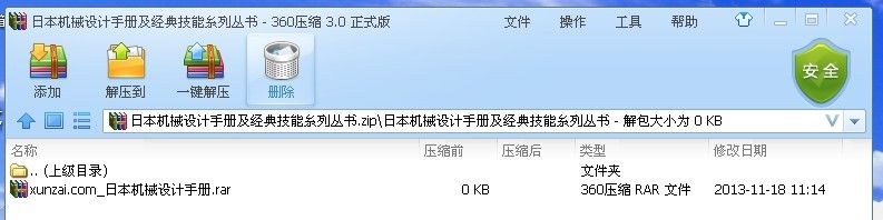日本.jpg