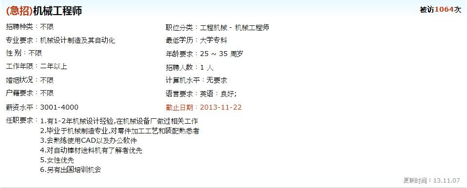 QQ拼音截图未命名.jpg