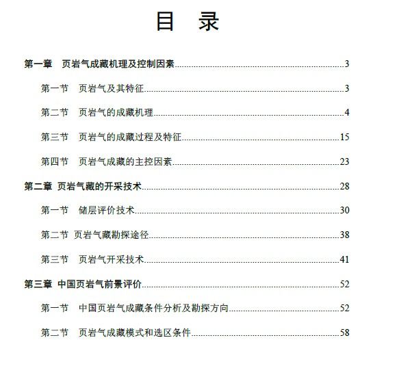 QQ截图20131120131603.jpg
