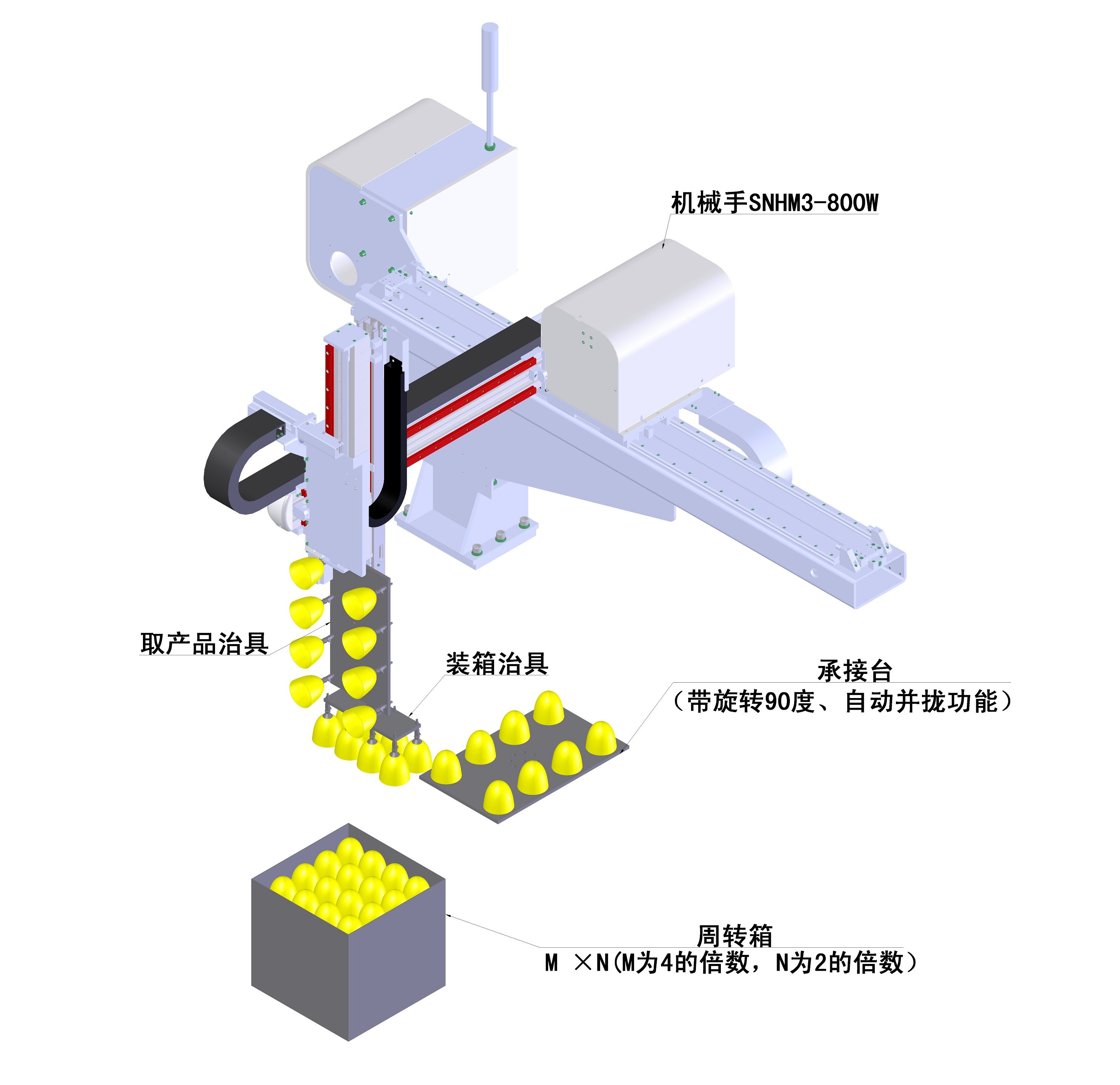 方案说明.jpg