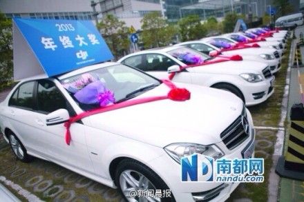 某公司年终奖