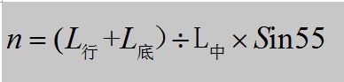 公式