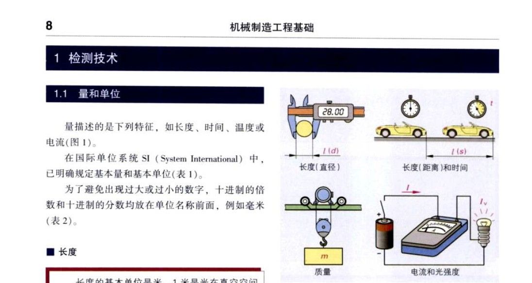 内容截图.jpg