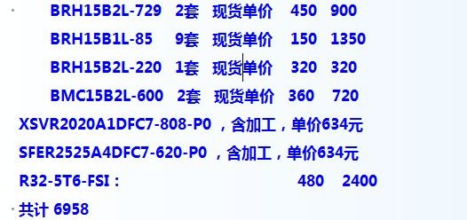 QQ截图20140108140619.jpg
