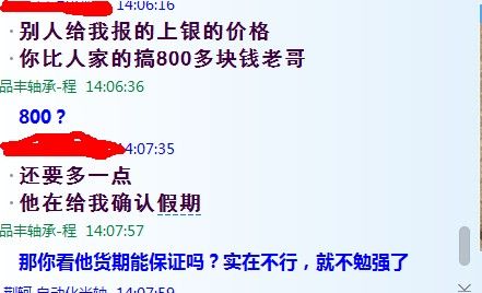 QQ截图20140108140956.jpg