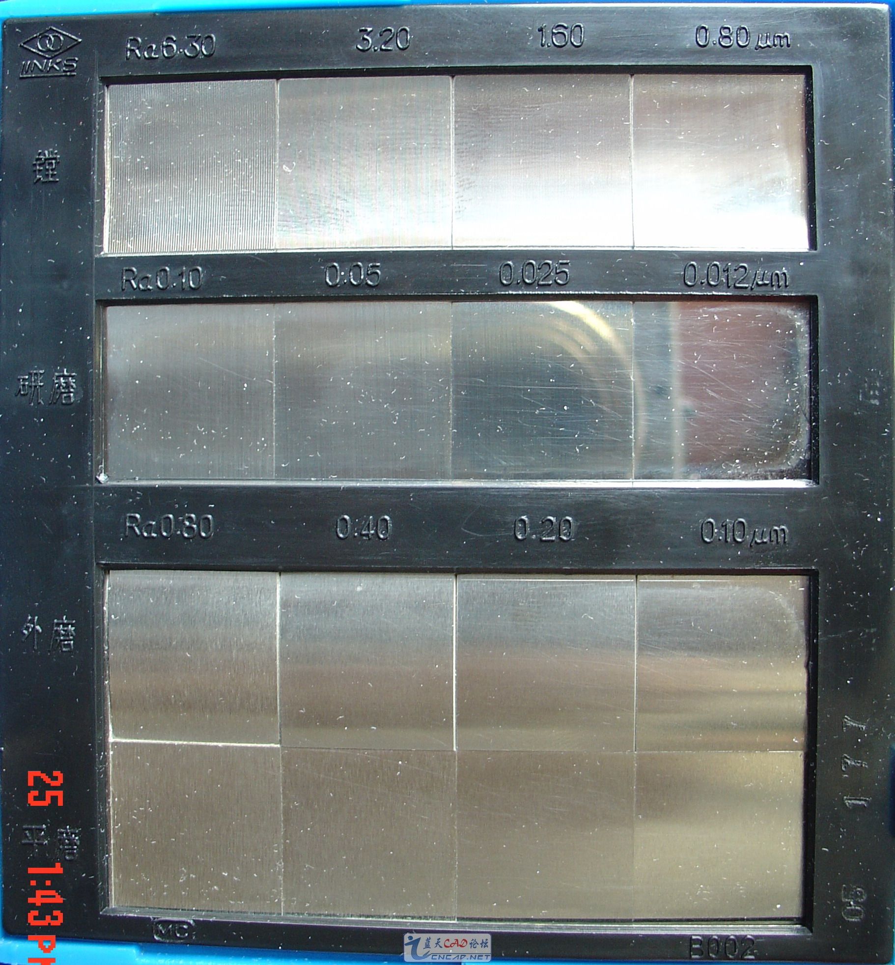 003加工表面粗糙度比较样块2.jpg