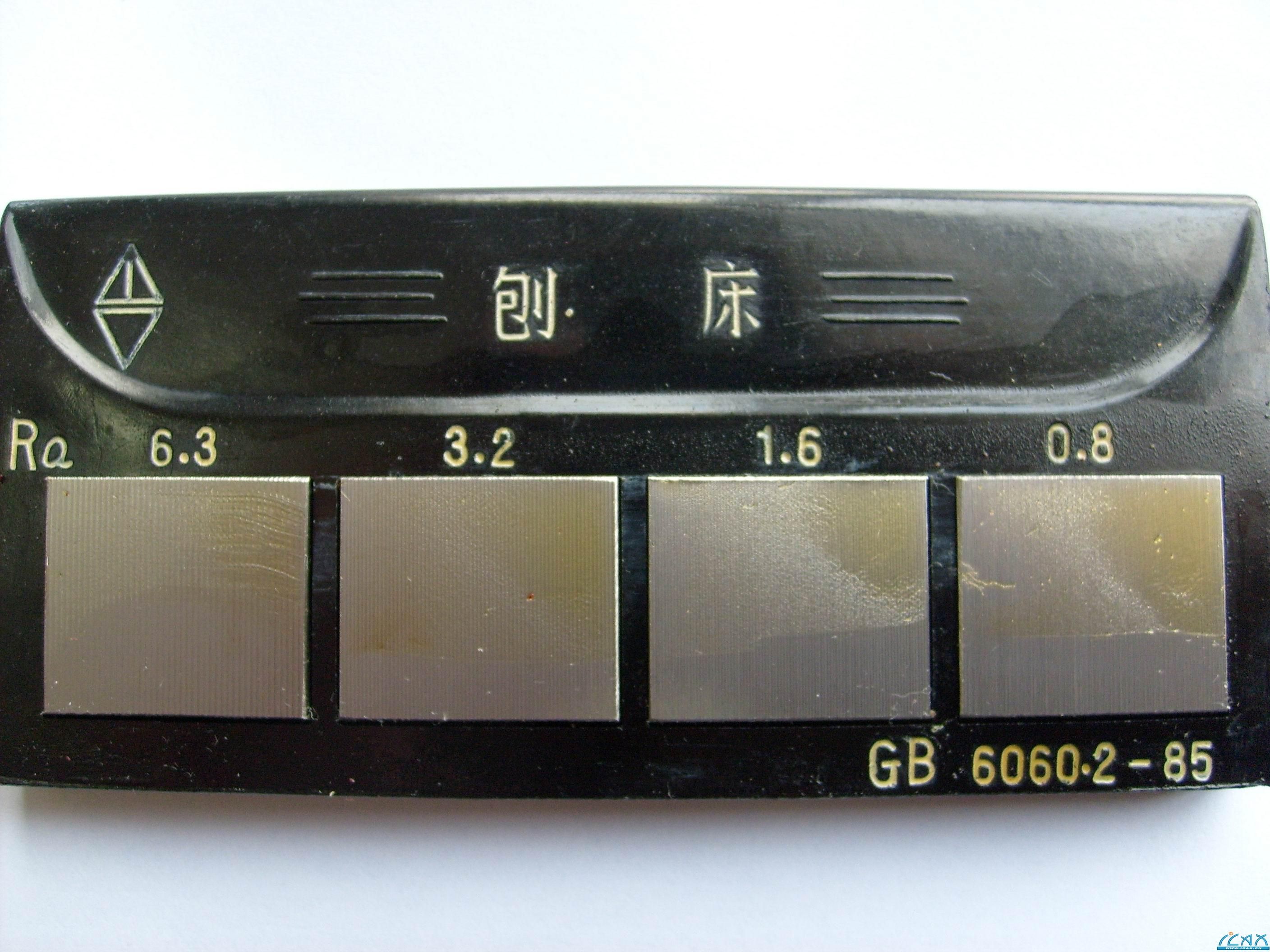 006刨床.jpg