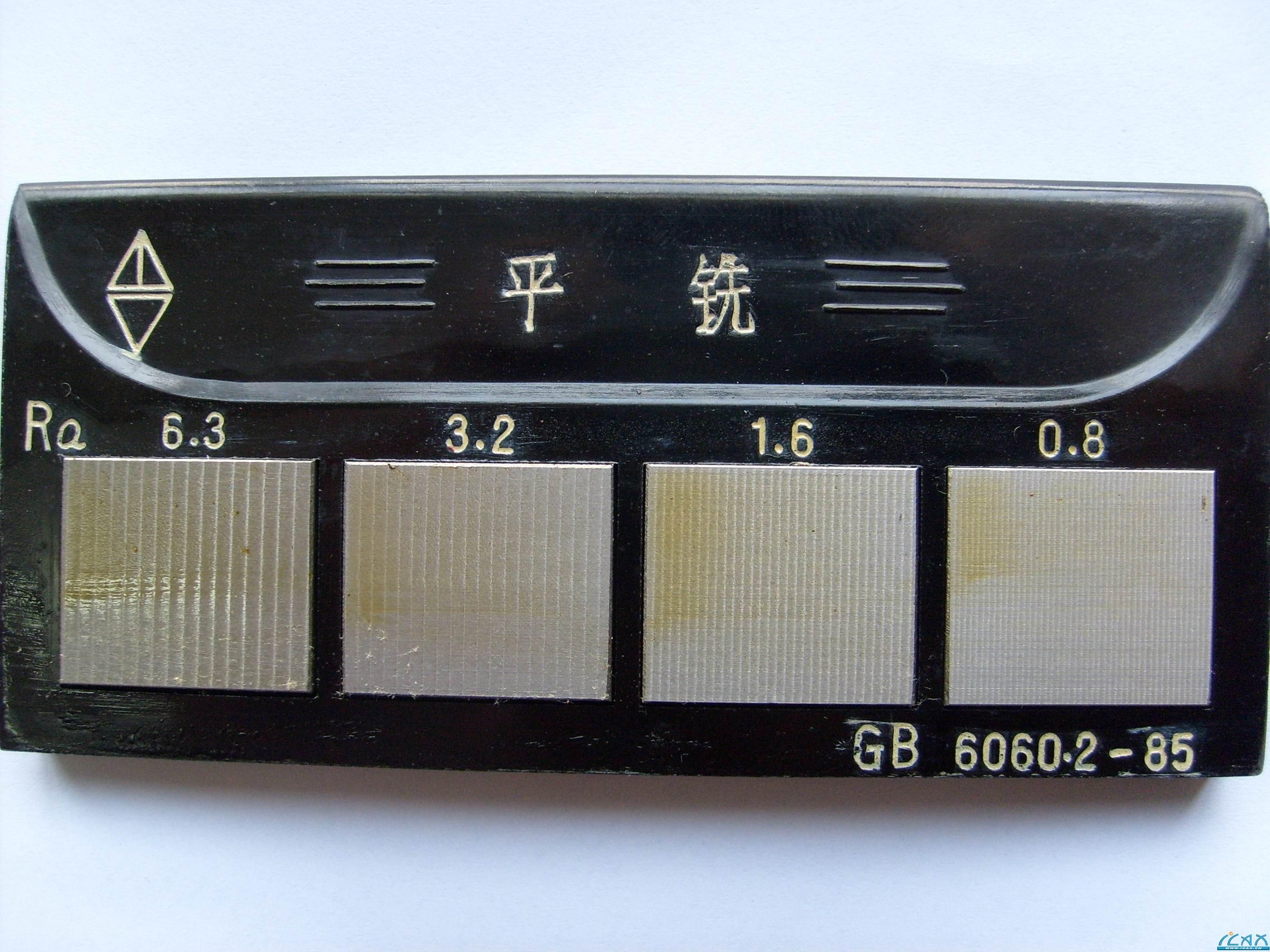 008平铣.jpg