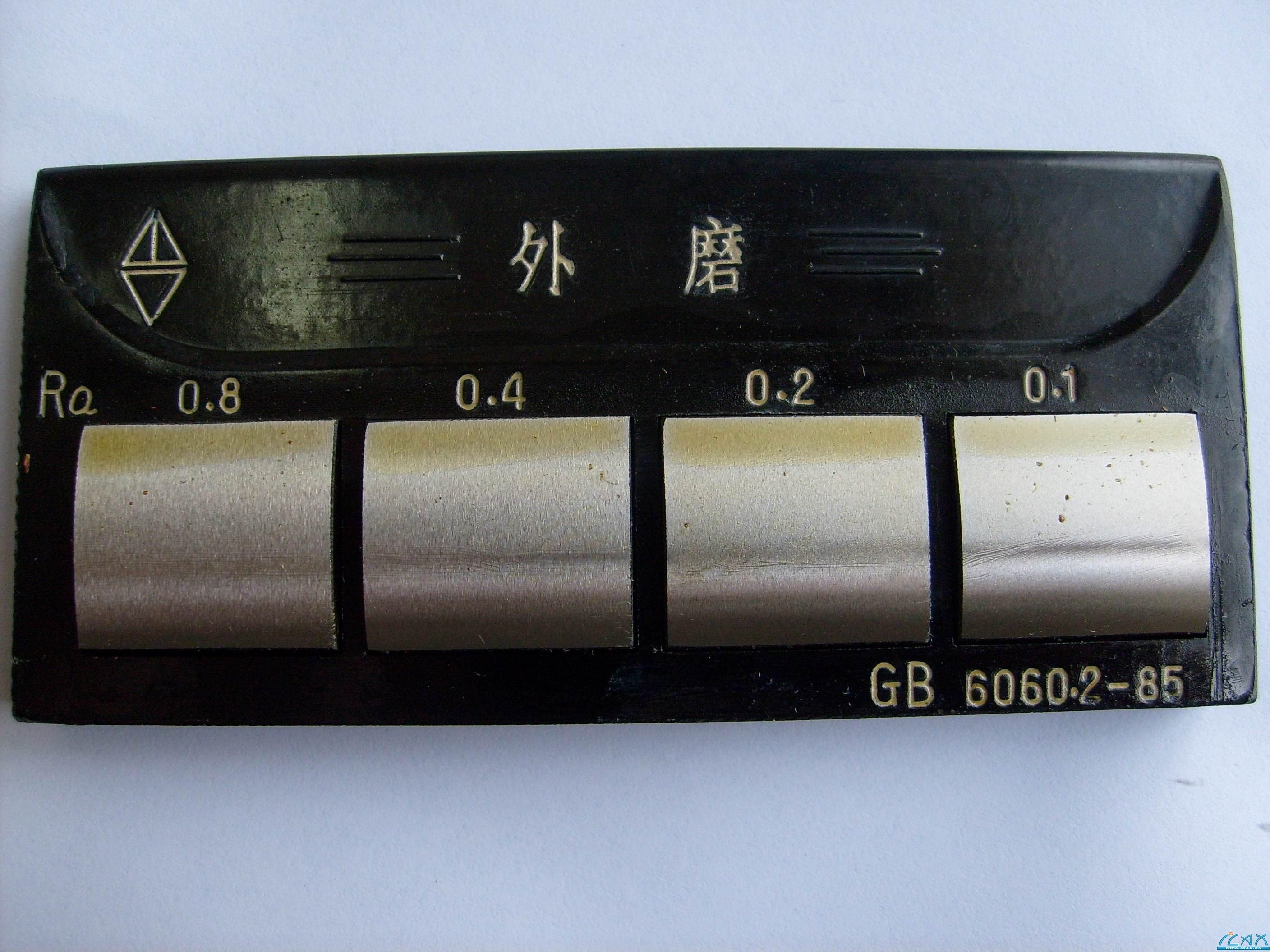 009外磨.jpg