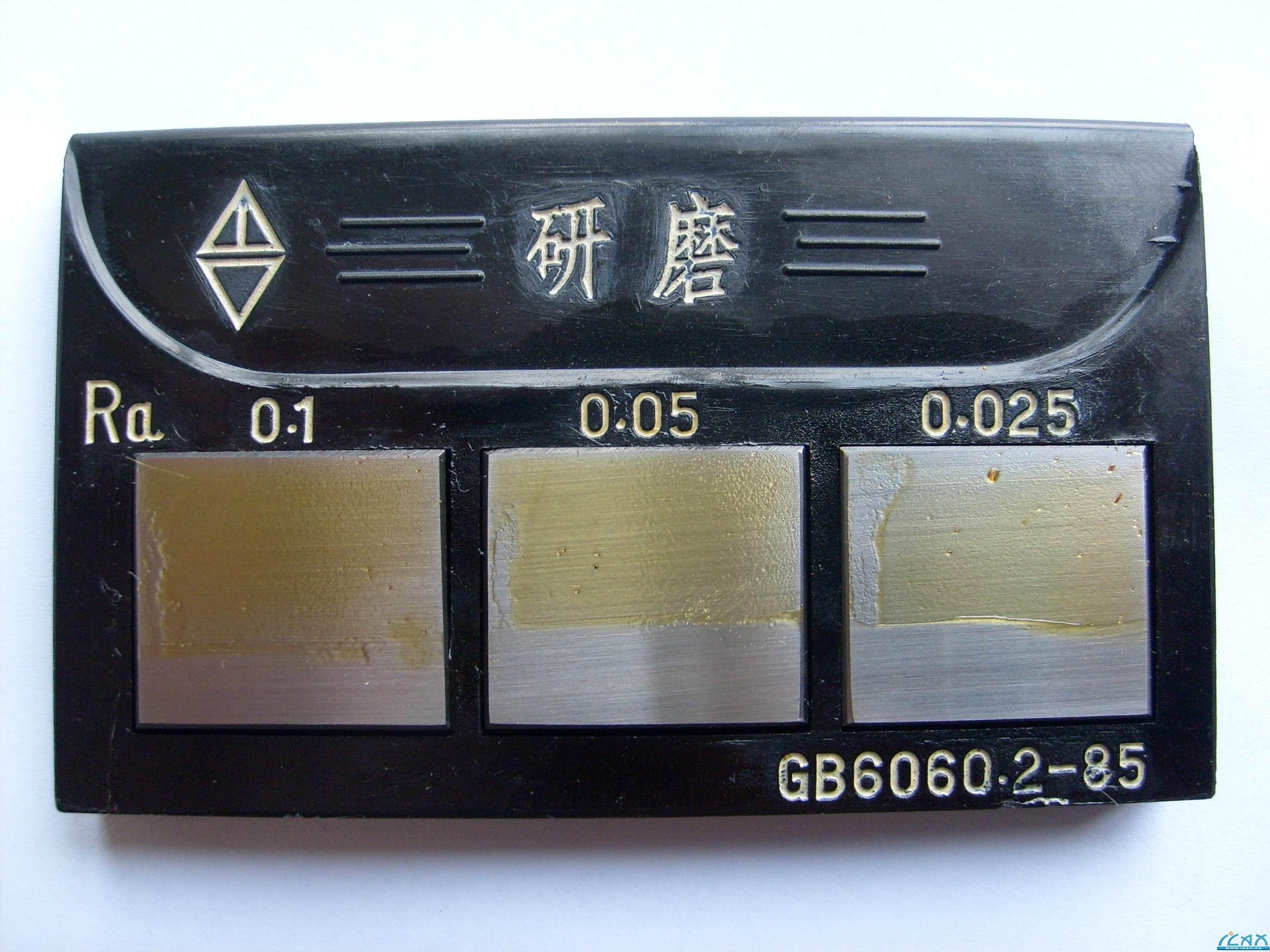 010研磨.jpg
