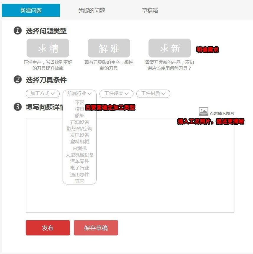 提问界面.jpg