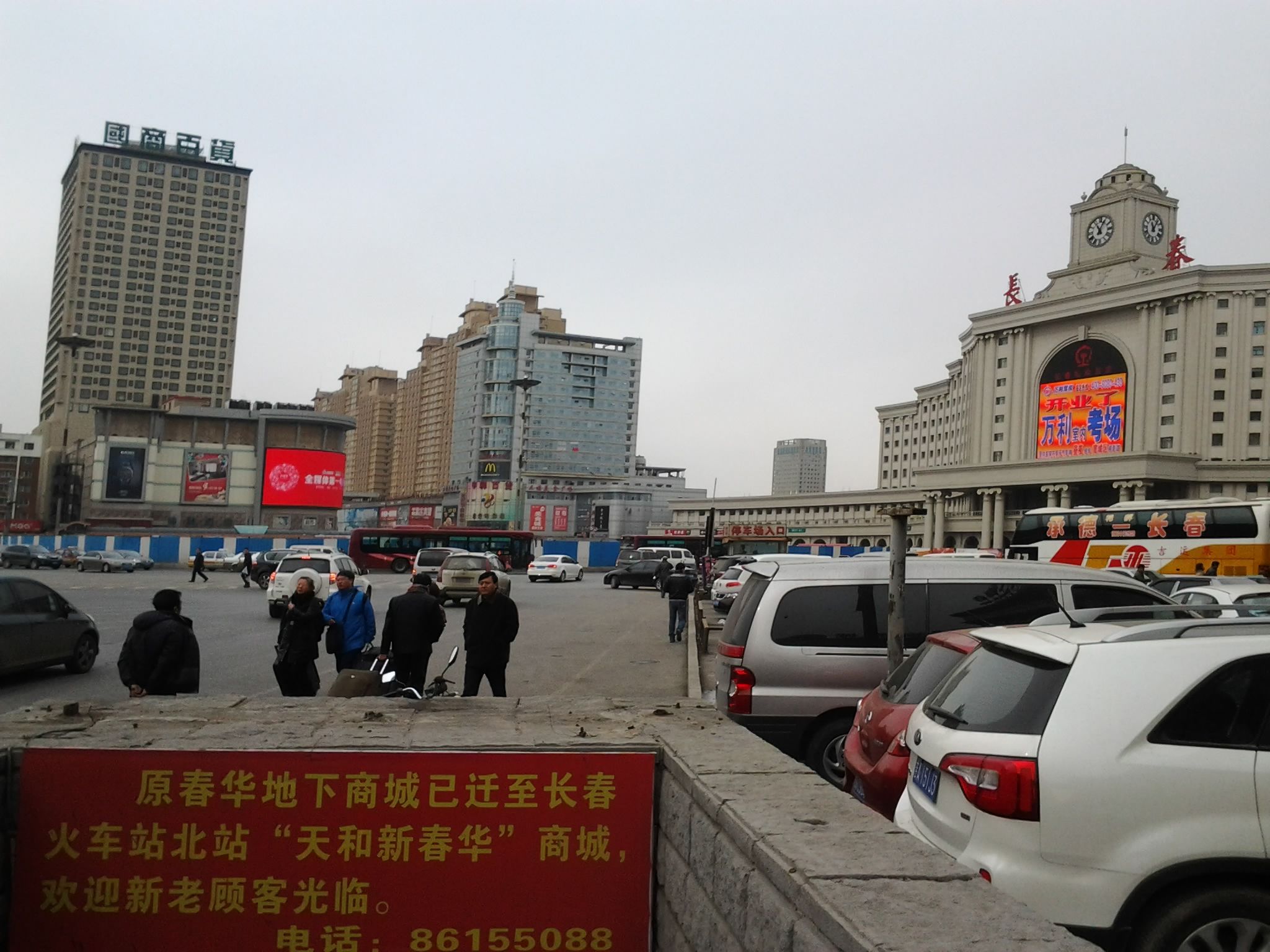 2014-02-28 11.06.18.jpg