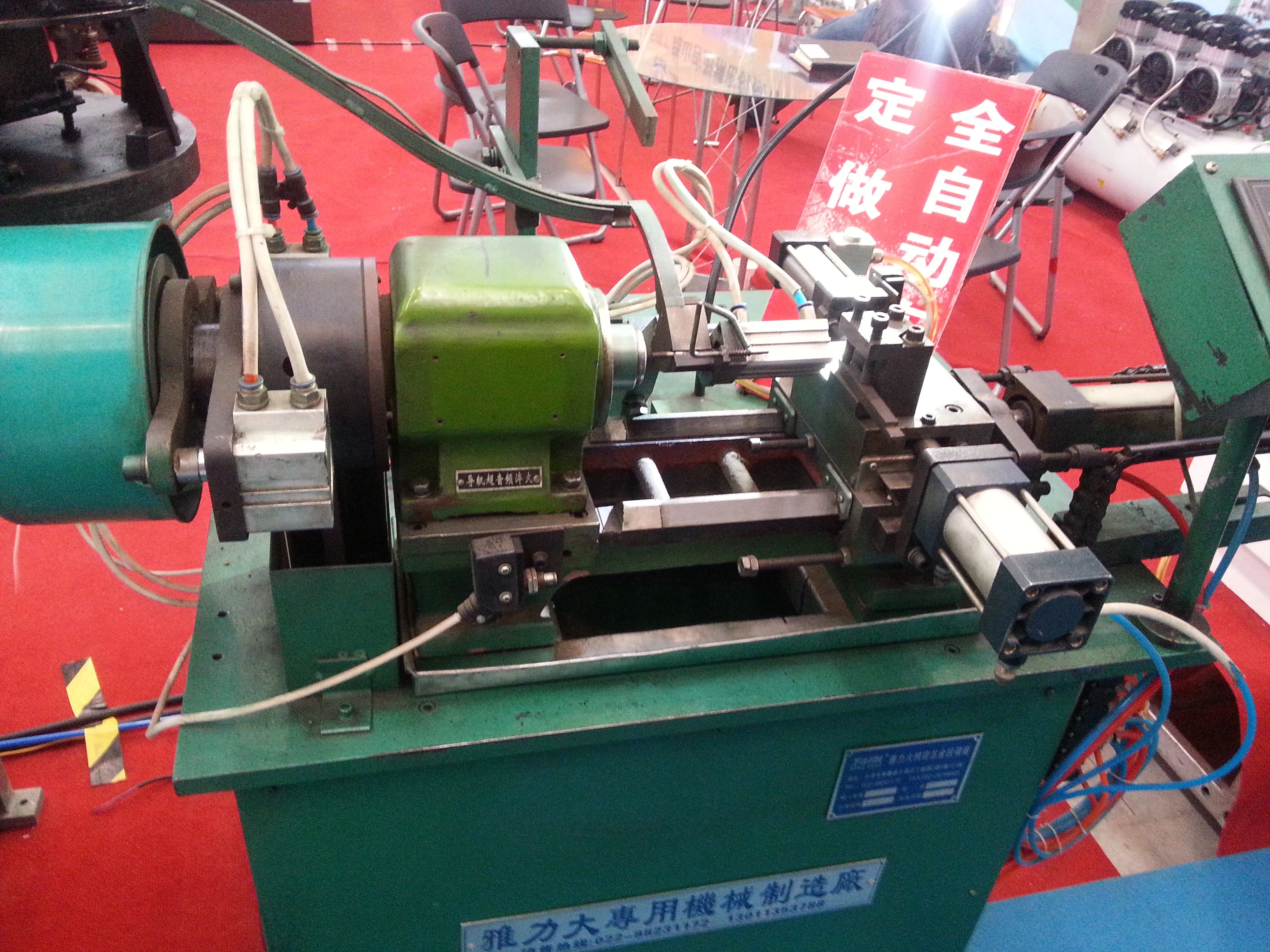 20140308_114712.jpg