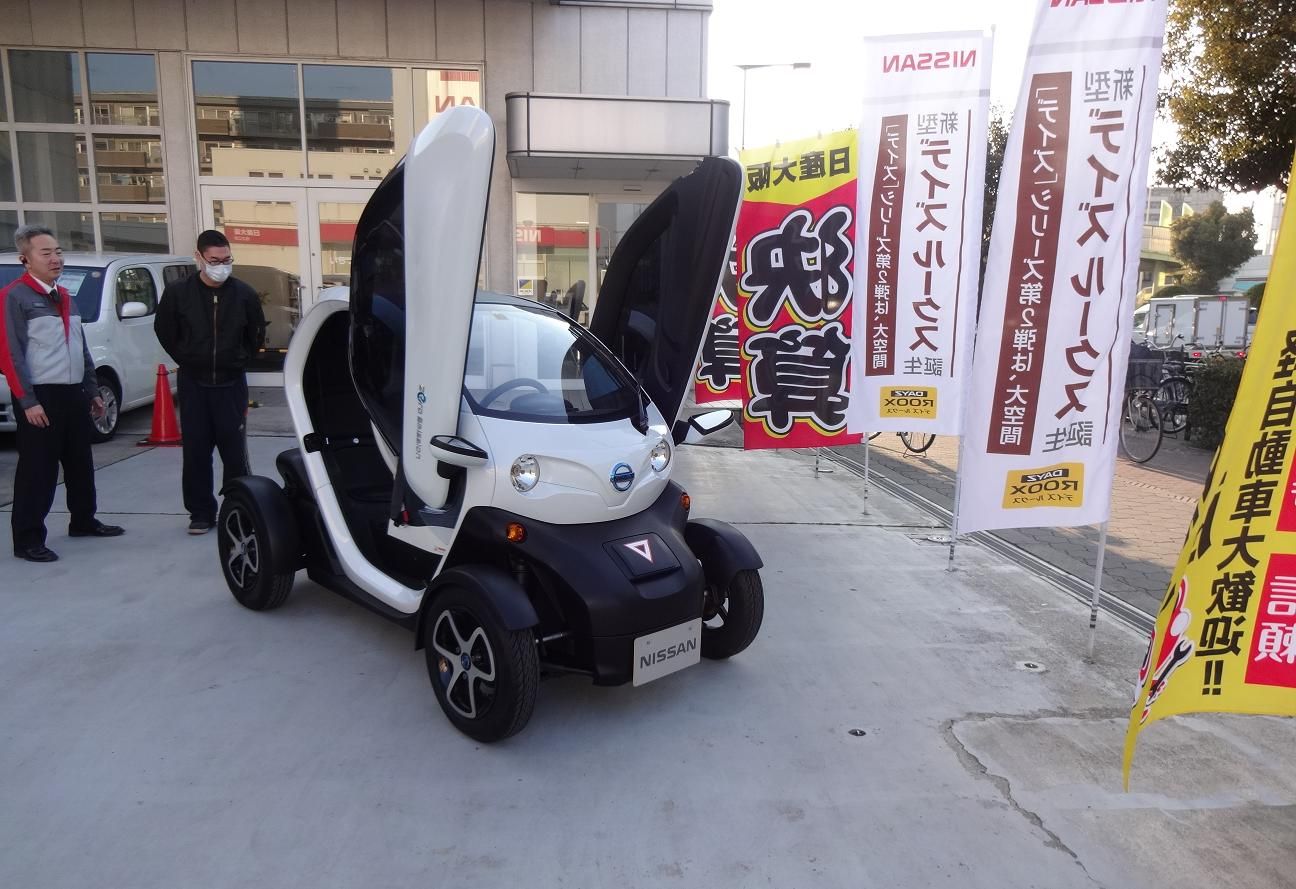 nissan car.JPG
