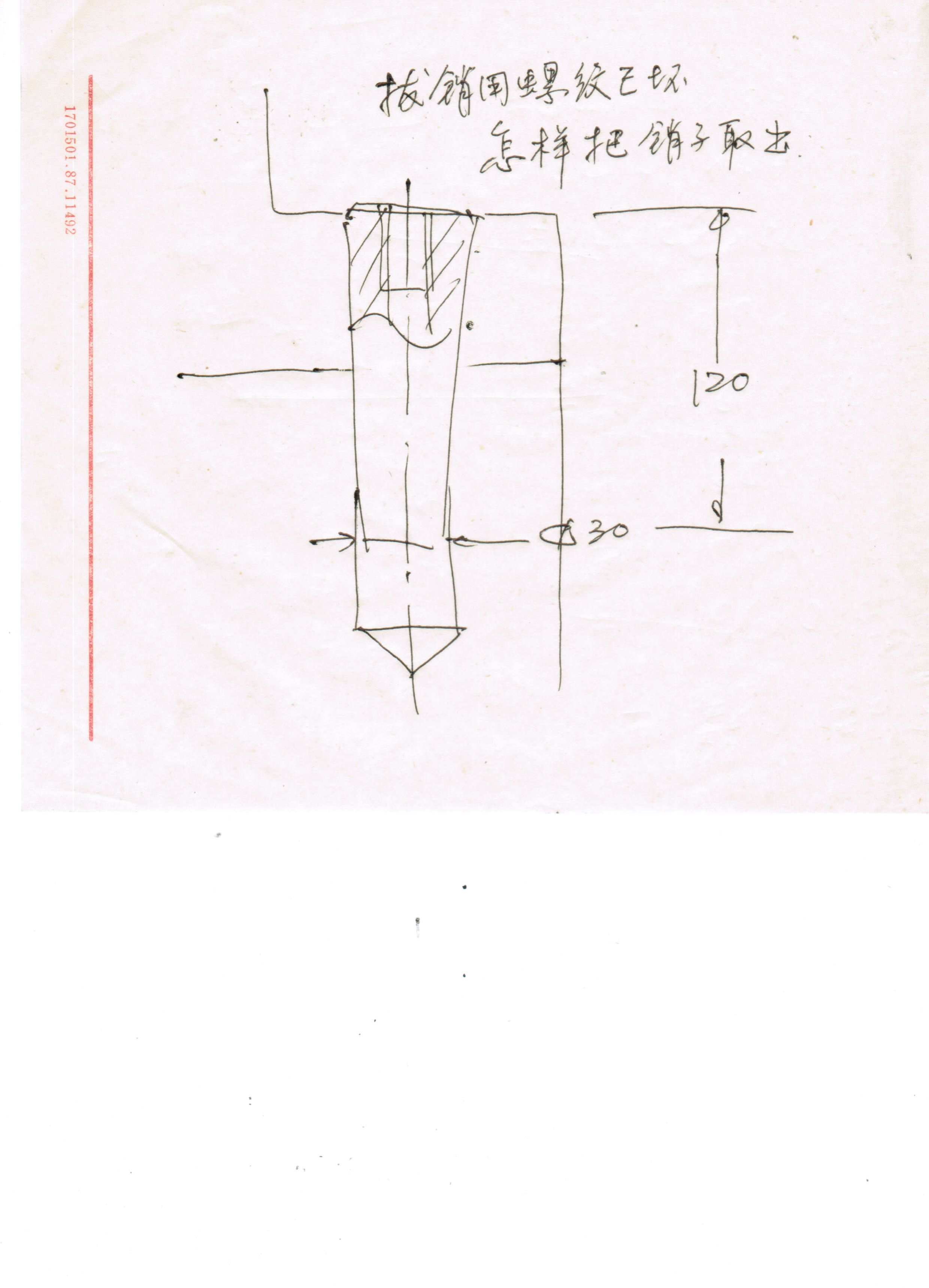 CCF20140409_00000.jpg