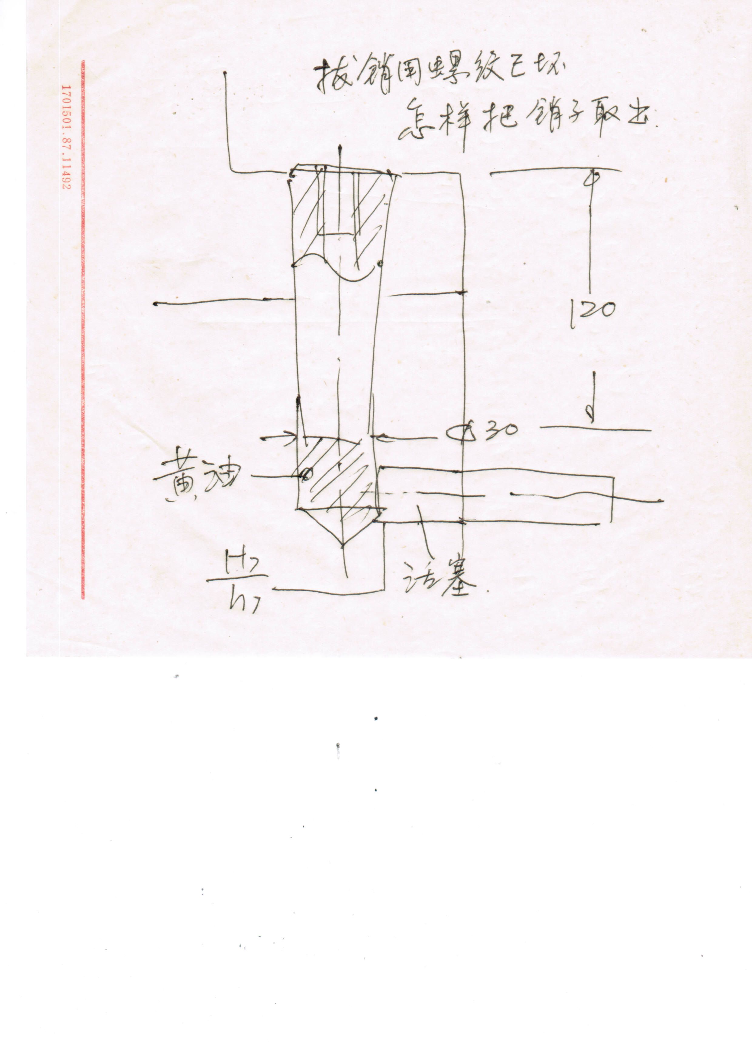 CCF20140409_00000.jpg