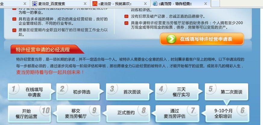 QQ图片20140412134507.jpg