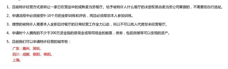 QQ图片20140412134455.jpg