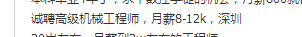 QQ截图20140415152136.png