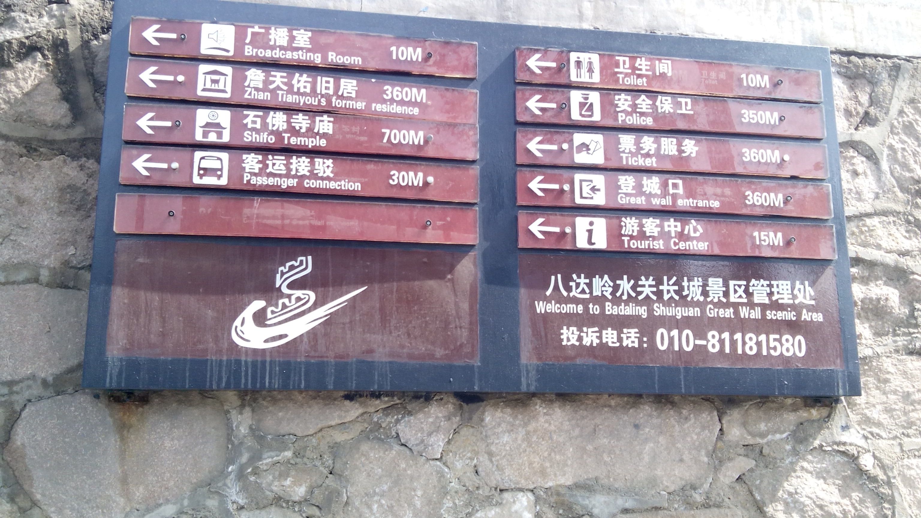 IMG_20140426_094521.jpg