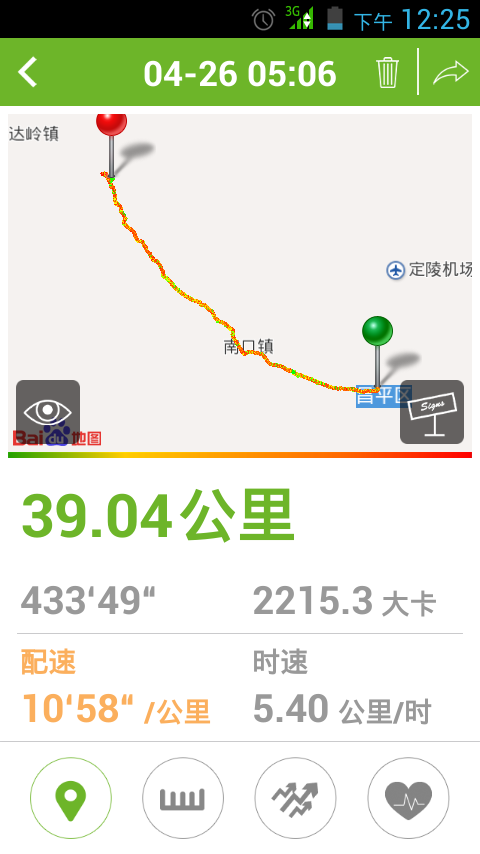 Screenshot_2014-04-26-12-25-04.png
