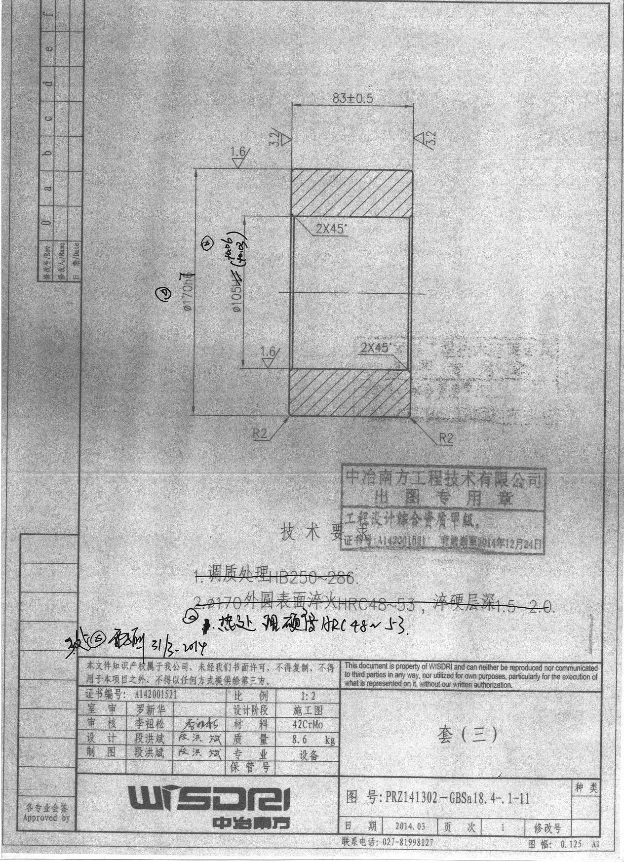套（三），536件.jpg
