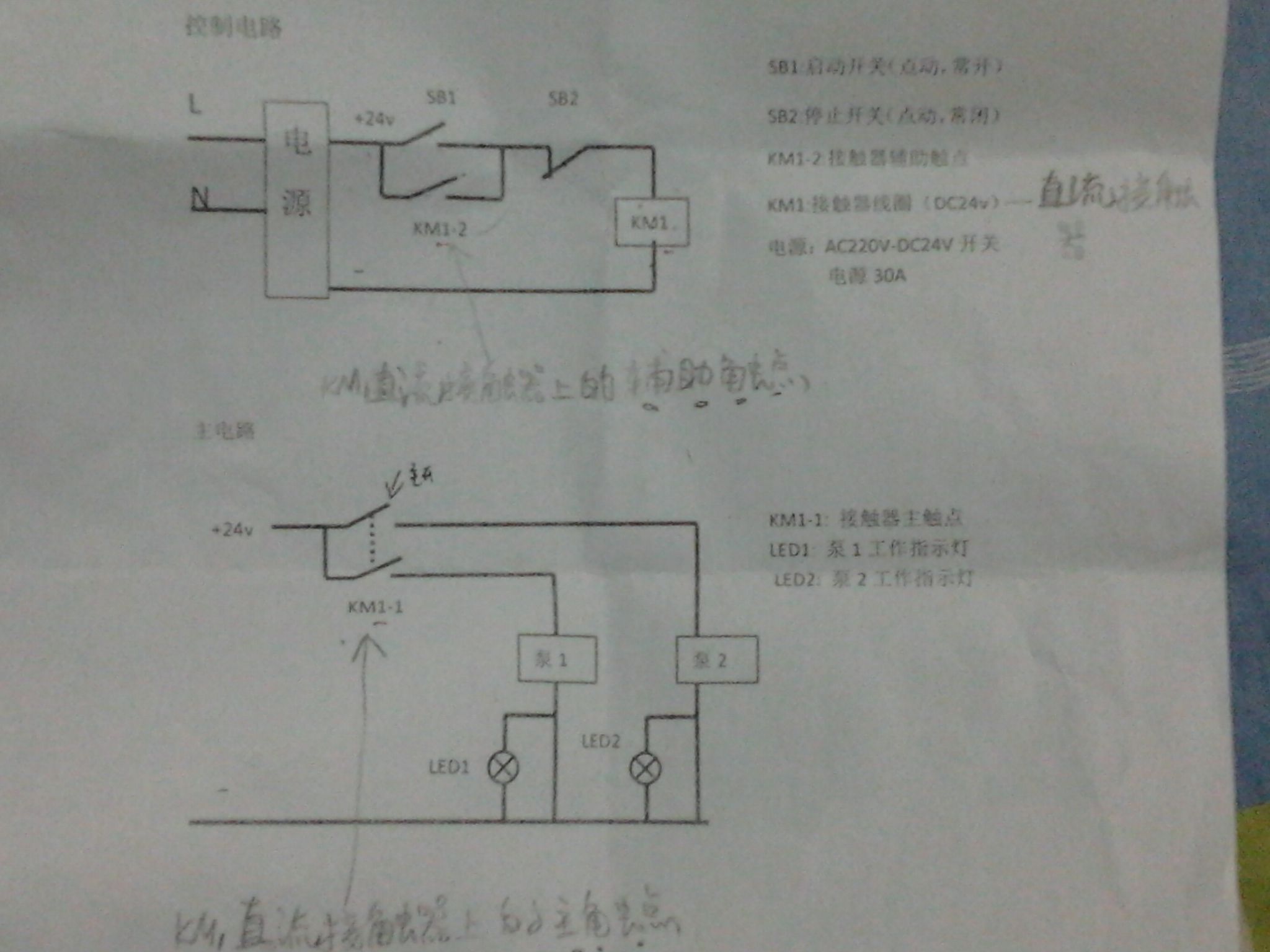 2014-03-20 21.05.07.jpg