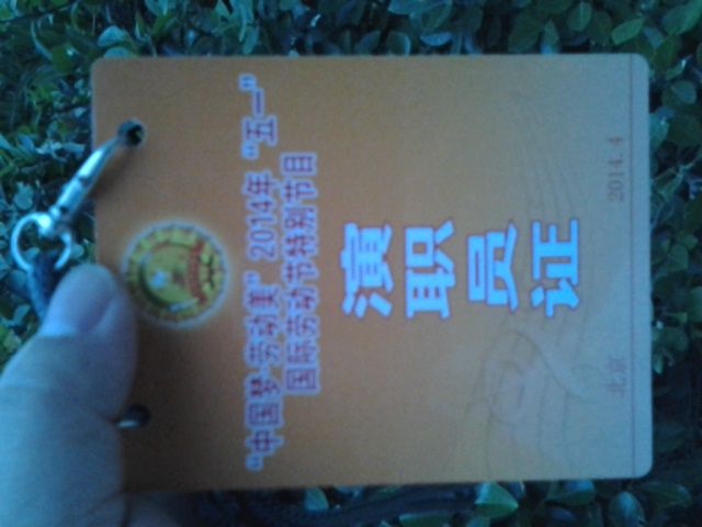 20140426_191044.jpg