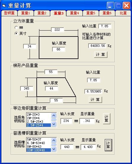 重量1.jpg