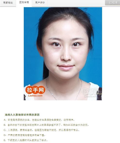 美女.JPG