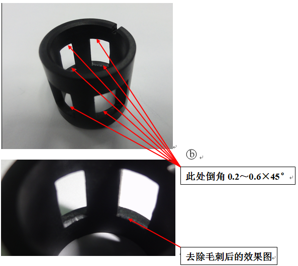 红色标识部分为要完成的倒角部分……